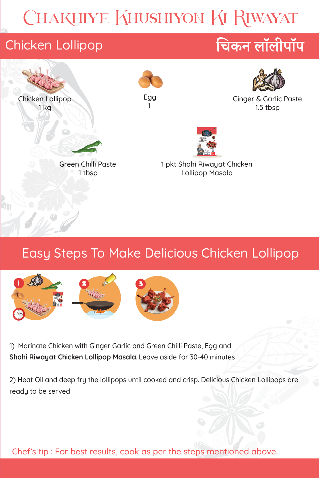 Chicken Lollipop Masala