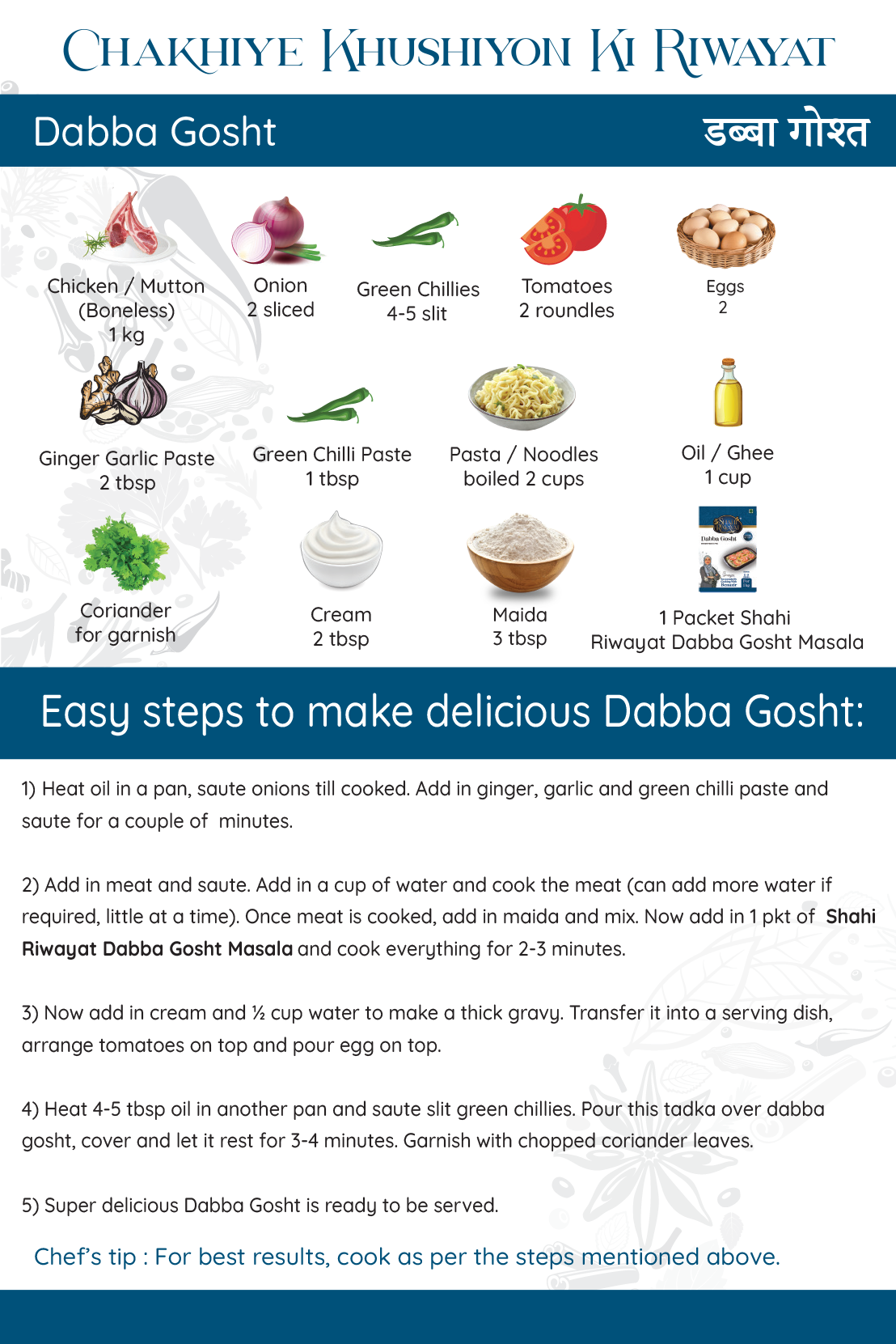 Dabba Gosht