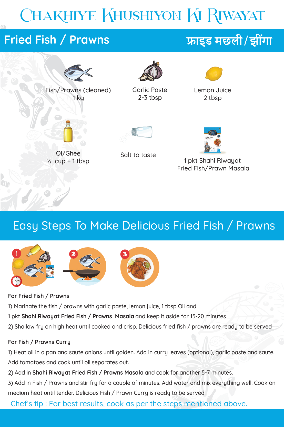 Fried Fish/Prawns