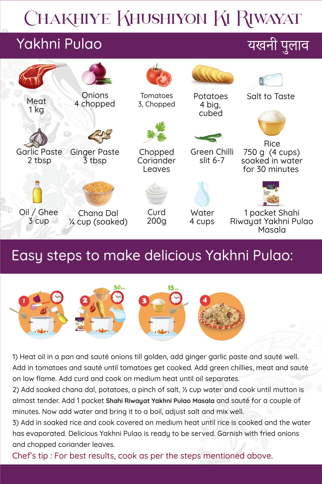 Yakhni Pulao Masala