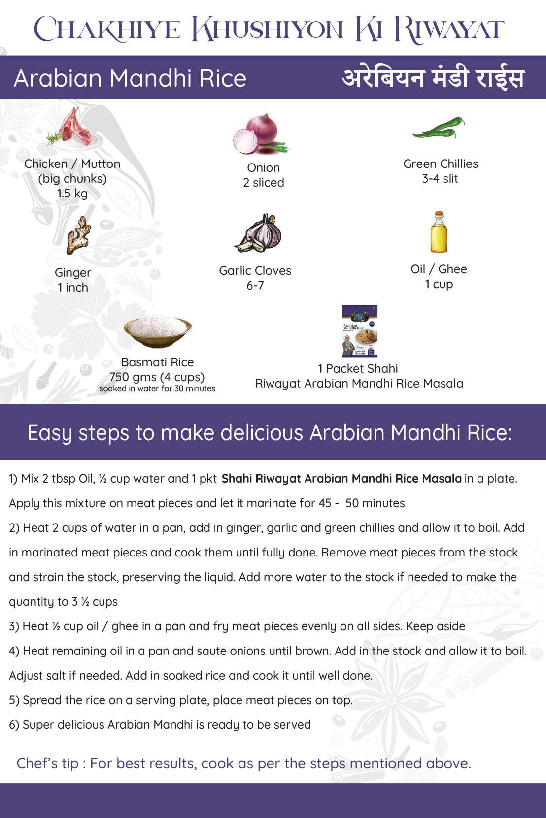 Arabian Mandhi Rice