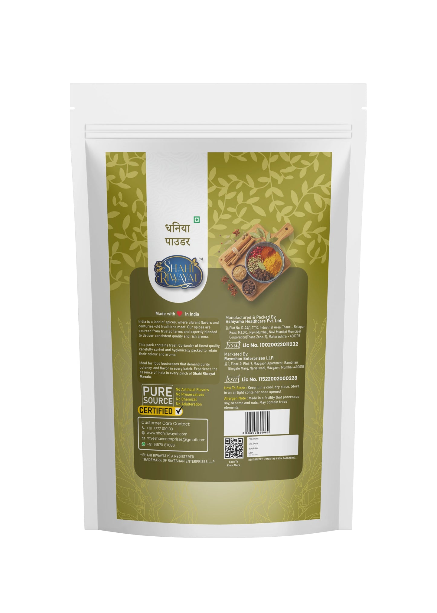 Coriander Powder (Dhania)