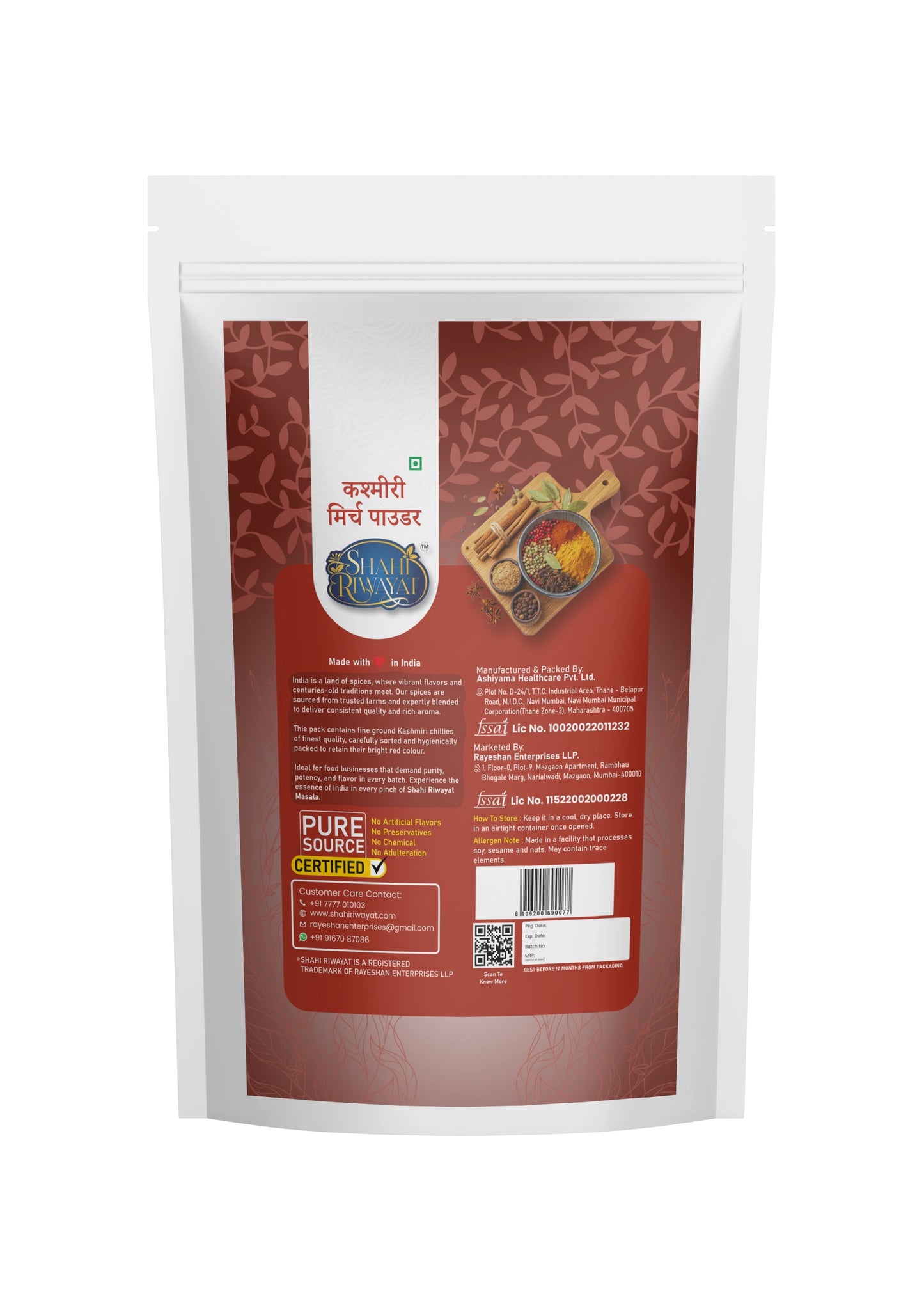 Kashmiri Chilli Powder