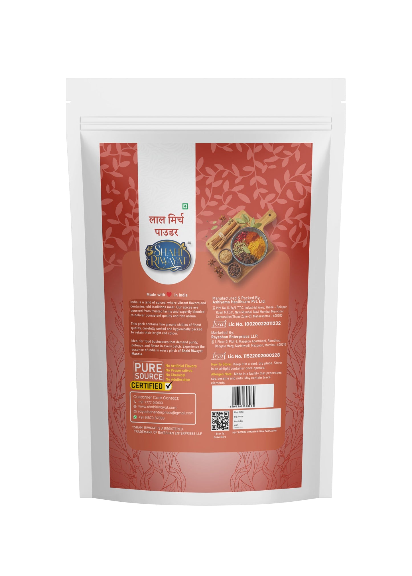 Red Chilli Powder (Lal Mirch)