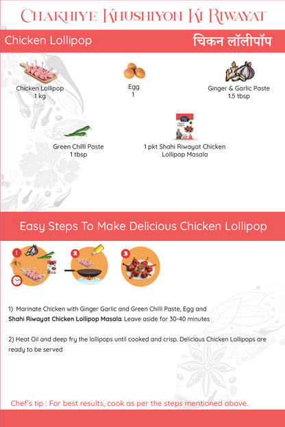 Chicken Lollipop Masala