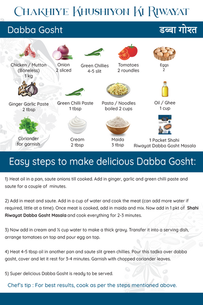 Dabba Gosht