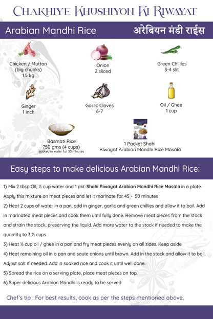 Arabian Mandhi Rice